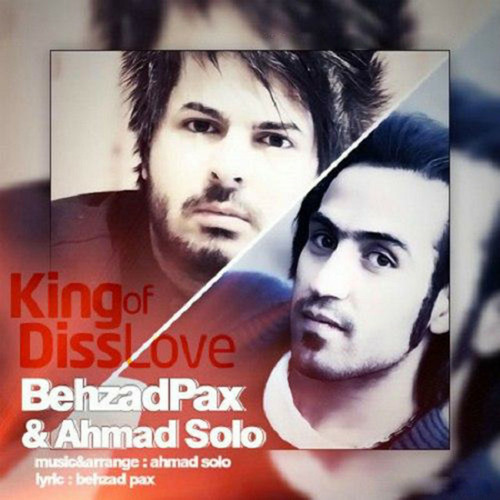 Behzad Pax & Ahmad Solo - Dozdo Police | OFFICIAL TRACK ( بهزاد پکس و احمد سلو - دزد و پلیس )