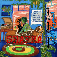 SHAFRA - لما نعمل واحد