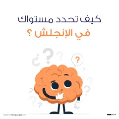 Foundation course