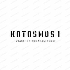 SugarCrush! (Кавер на русском) + англ для наушников