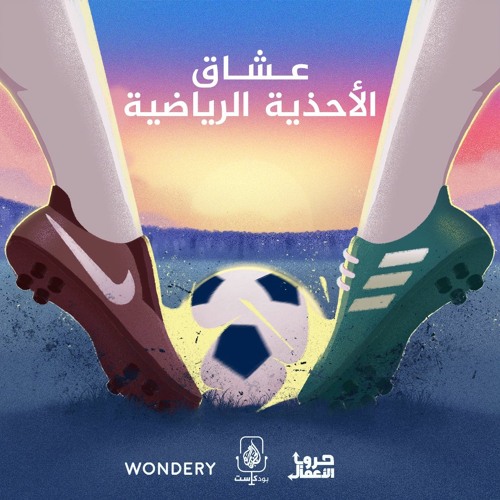 حروب الاعمال