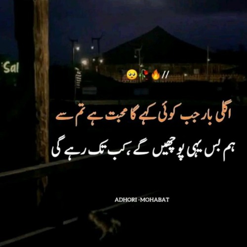 Aik Muddat Hui Tum Ko Daikha Nahi _ Ustad Nusrat Fateh Ali Khan _ Pak Melodies(MP3_320K).mp3