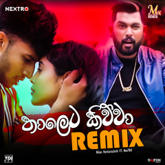 Thaleta Kiwwa (Remix) - Nilan Hettiarachchi (NexTRo) | Max Night Remix