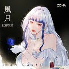 [Thai Version Cover] 風月 _ Feng Yue (Romance) - Isabella Huang _ Ryarical-ZONAPLG