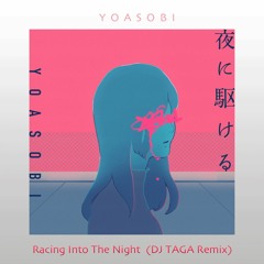 YOASOBI  - 夜に駆ける (DJ TAGA Remix)