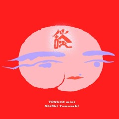 01 とにかくなにかをはじめよう | Let's Just Get It Started | 总之先开始行动起来吧