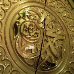 Naat Medley by Qari Zahid Rafique