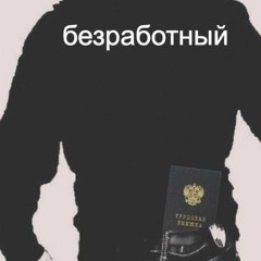 unlisted goats #шпасибо