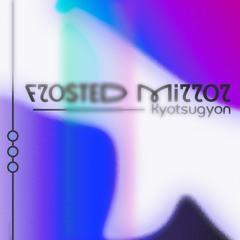 【#CosmicRadio2024】Frosted Mirror