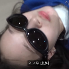 모든 시선들은 날 따라와 but we ain't even famous