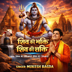 Shiv Ki Bhakti Shiv Ki Shakti