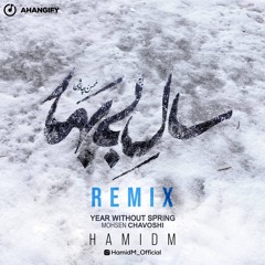 Mohsen Chavoshi - Sale Bi Bahar (HaMidM Remix)