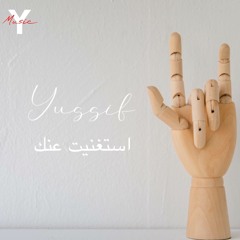 يا قمر