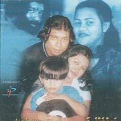 Mithuraa libumunney baaree