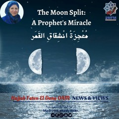من  معجزات النبي :  انشقاق القمر  -  الحلقة الرابعة