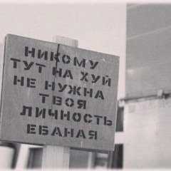 Баньши