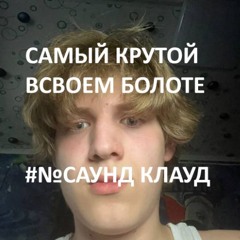 НОВАЯ РЕАЛЬНОСТЬ