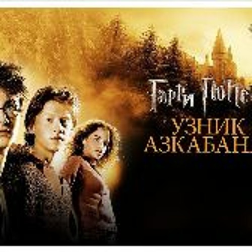 Stream Dive into Harry Potter and the Prisoner of Azkaban (2004) Your  English FuLLMovie Fix 8164182 from ularpiton | Listen online for free on  SoundCloud