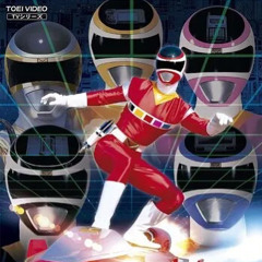 Denji Sentai Megaranger || 📡 Henshin Audio
