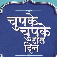 Chupke Chupke Raat Din (Ghazal) Cover