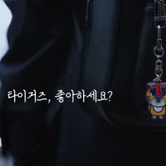 광주의 함성 (승리의이름)