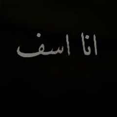 عبدالعزيز | من الاخر