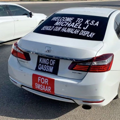 براغا مغربية 🇲🇦 W2KJJ