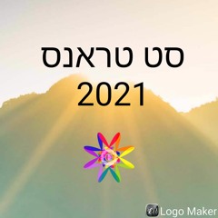 סט טראנס 2021