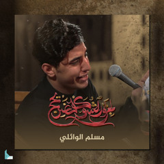 يا قراري