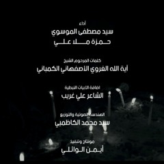 أسد الملحمة