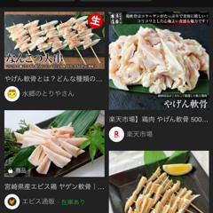 SATORU ラップスタア.mp3