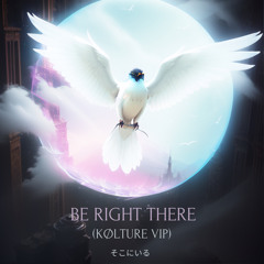 MIKESH!FT X KØLTURE - Be Right There (KØLTURE 2024 VIP)