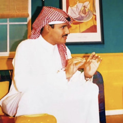 ‎⁨خالد عبدالرحمن  حبيت اسلم عليك  2024⁩