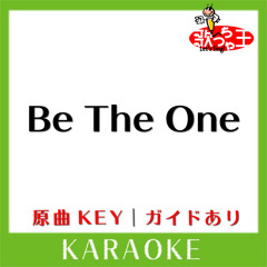 Be The One(カラオケ)[原曲歌手:PANDORA feat.Beverly]