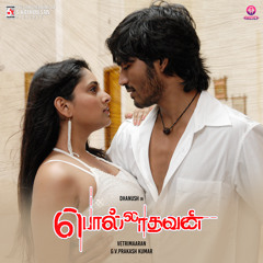 Padichi Parthen (From "Polladhavan")