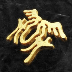 LESKY - Palma (feat. Midan)