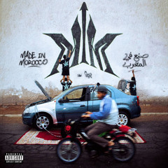 M.I.M Dada & Don bigg .mp3