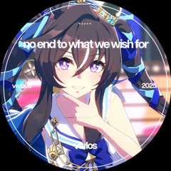 no end to what we wish for