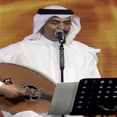 عبادي الجوهر - أنت في حلٍ + تبي تعرف - الكويت 2013