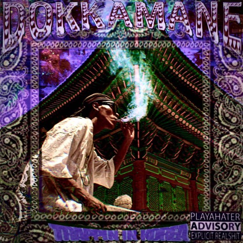 Stream FIFTH ELEMENT (PROD. BIGG ALEKZ) by DOKKAMANE | Listen