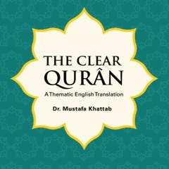 Juz 25 (41:47-45:37)  Reading of "The Clear Quran", a Thematic Translation by Dr. Mustafa Khattab