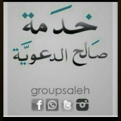 الشيخ يحيى عيشان "الأعلى"  at مسجد بن حمودة