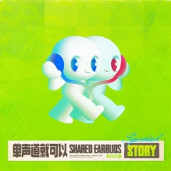 [Zenless Zone Zero OST] Binary Leading Lady In Blue-Green (Qingyi Agent Story Stage Theme)