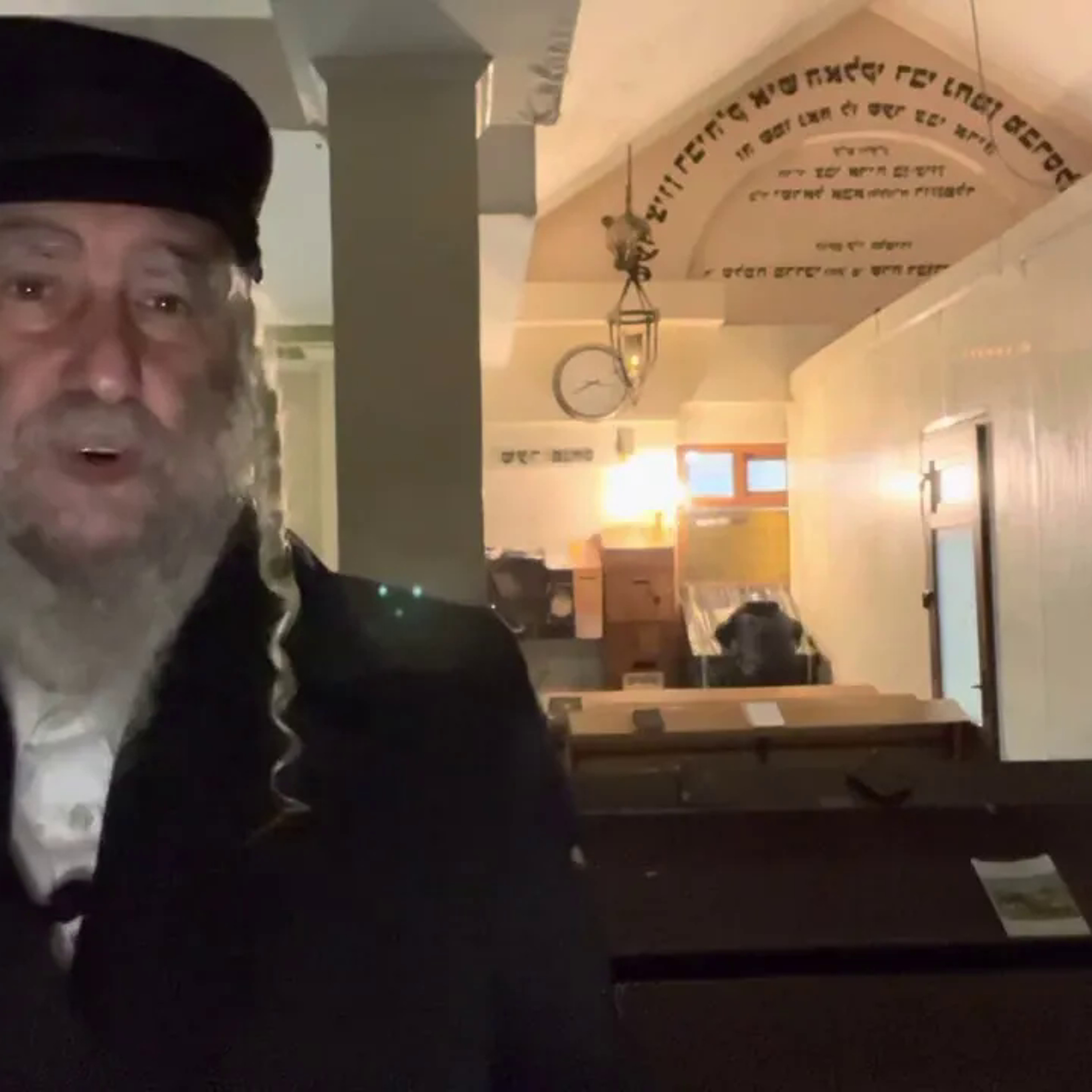 Rav Avraham IFRAH