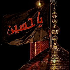 Logo Mai Zainab Ha | Guldasta e Jaffria Noha