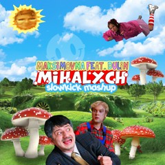 Maksimovna feat. Dulin - Mihalych (slowkick Mashup)