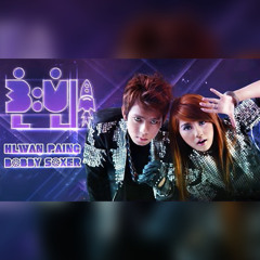 Myan Myan Chit Yin Chit Tal Pyaw