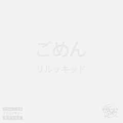 サンセリフ