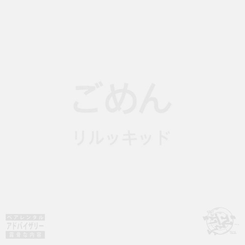 サンセリフ