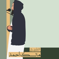 088 (الغاشية)